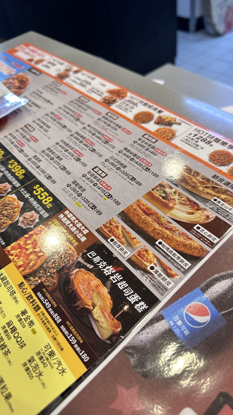 Pizza Hut Bìshèngkè Nèihú Chénggōng diàn menu 1