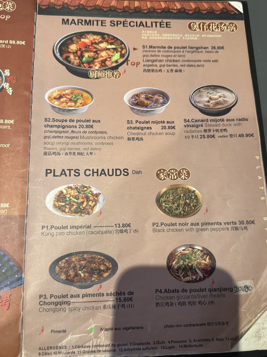 Royal Etoile menu 3