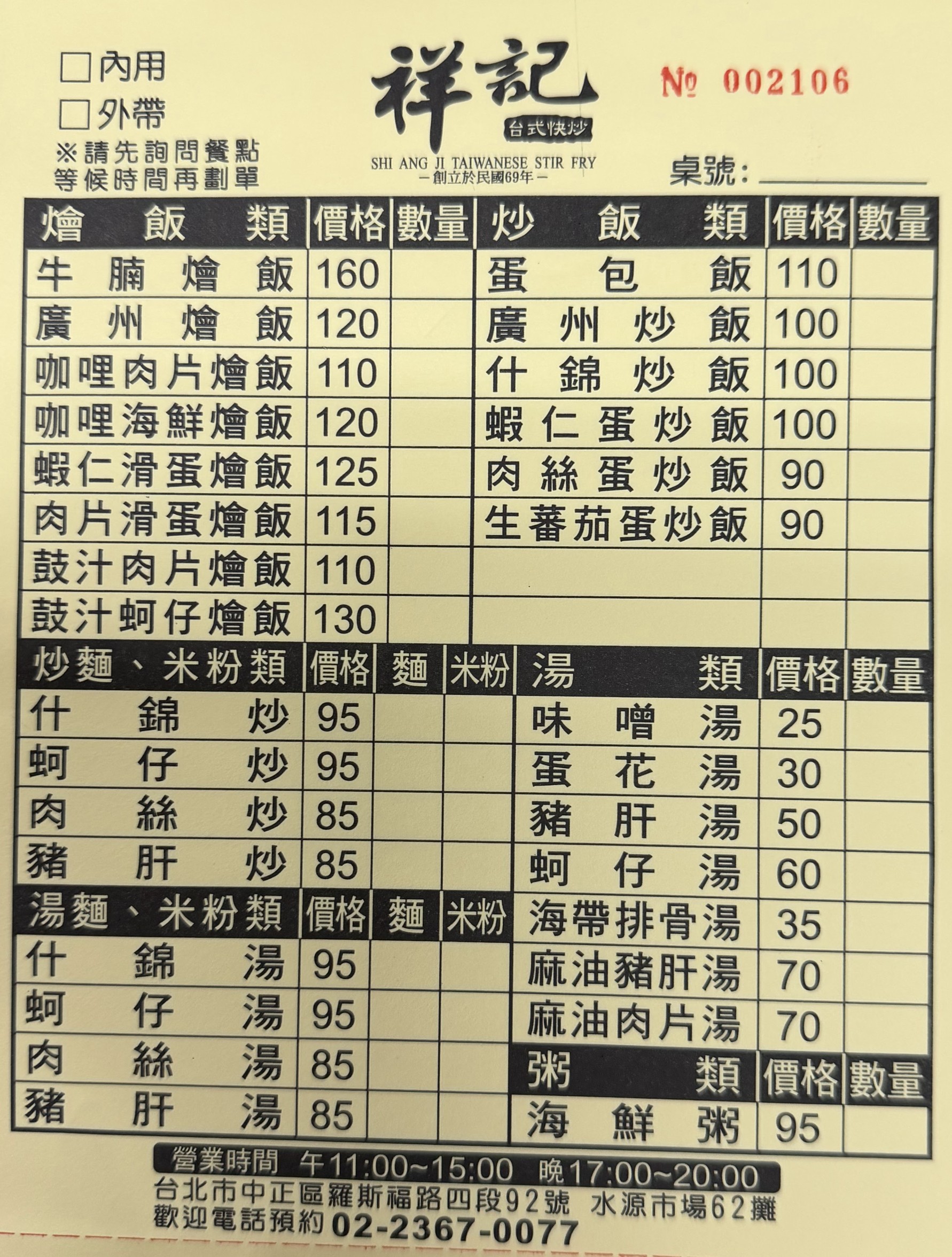 Menu image 1