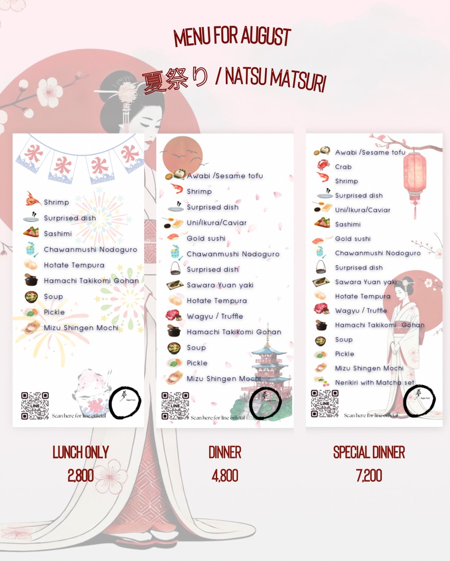 割烹 梦 Kappo Yume bangkok 真实的梦想 menu 2