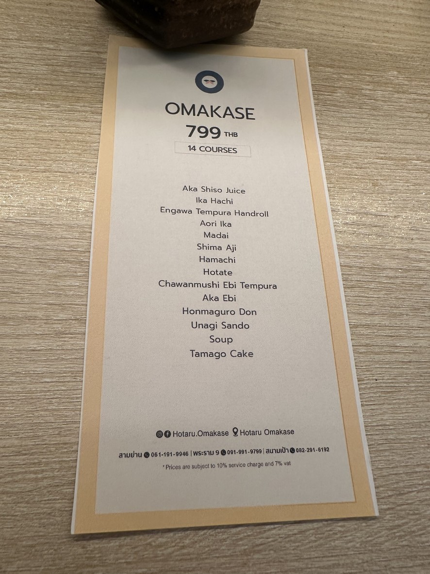 Hotaru 119 Omakase - Rama 9 menu 4