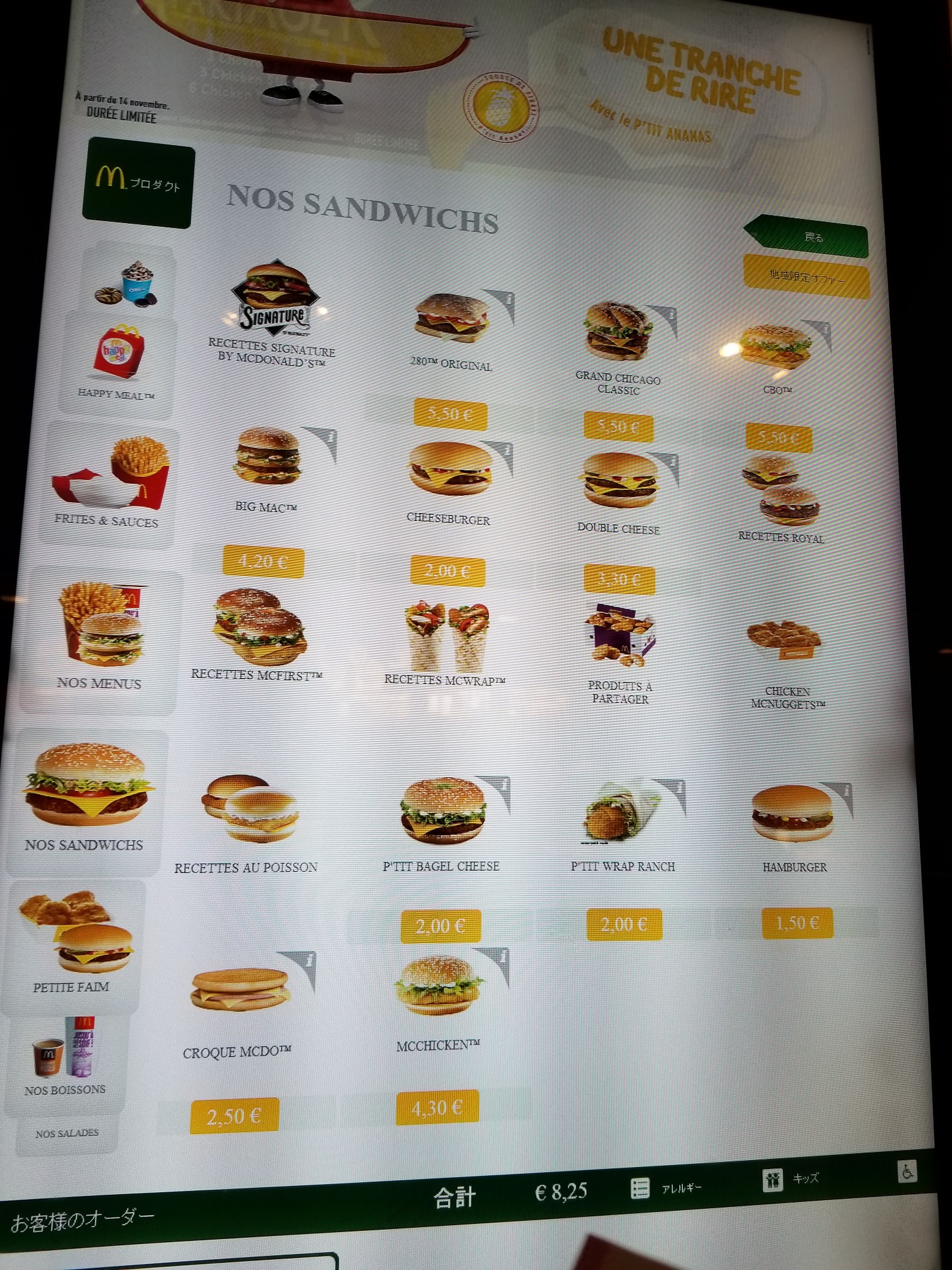 Menu image 1