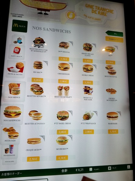 McDonald's