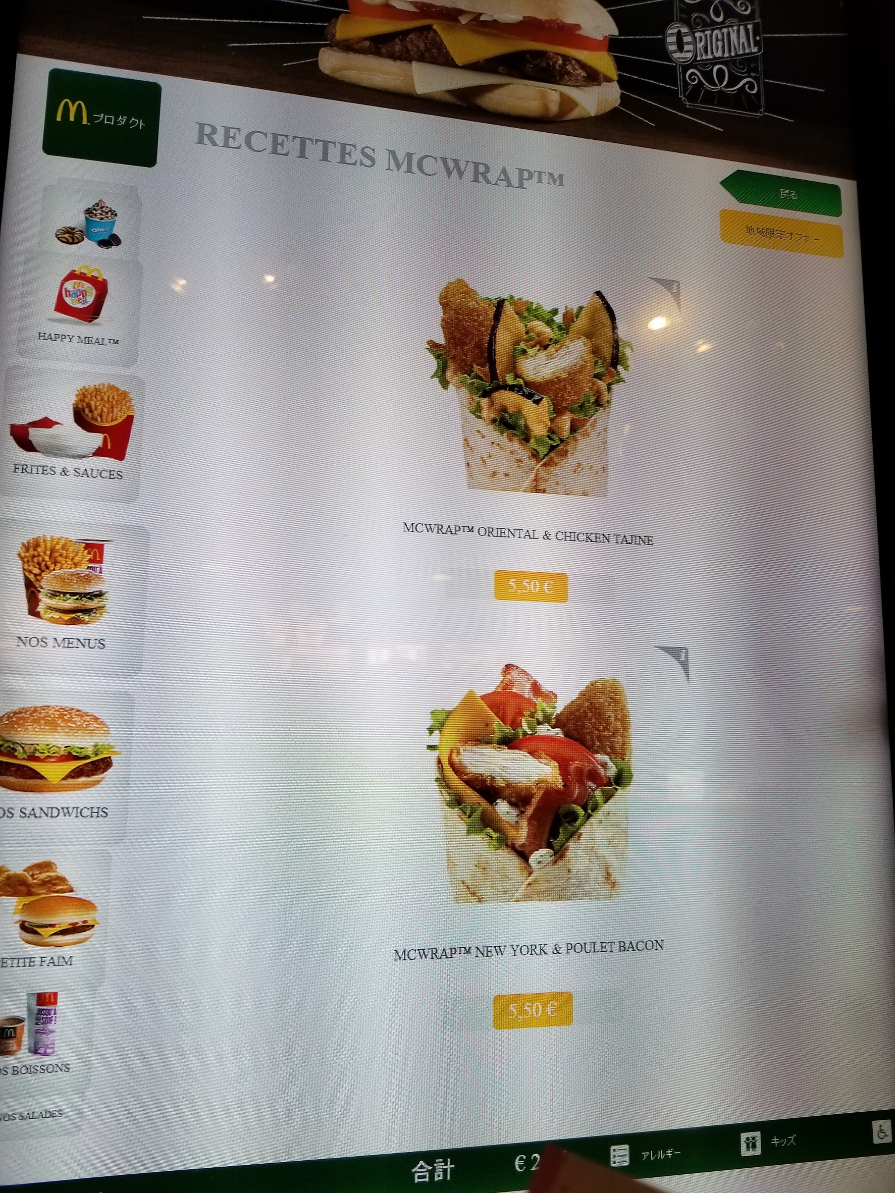 Menu image 2