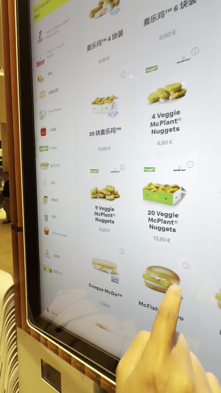 McDonald's menu 1