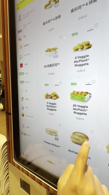 McDonald's