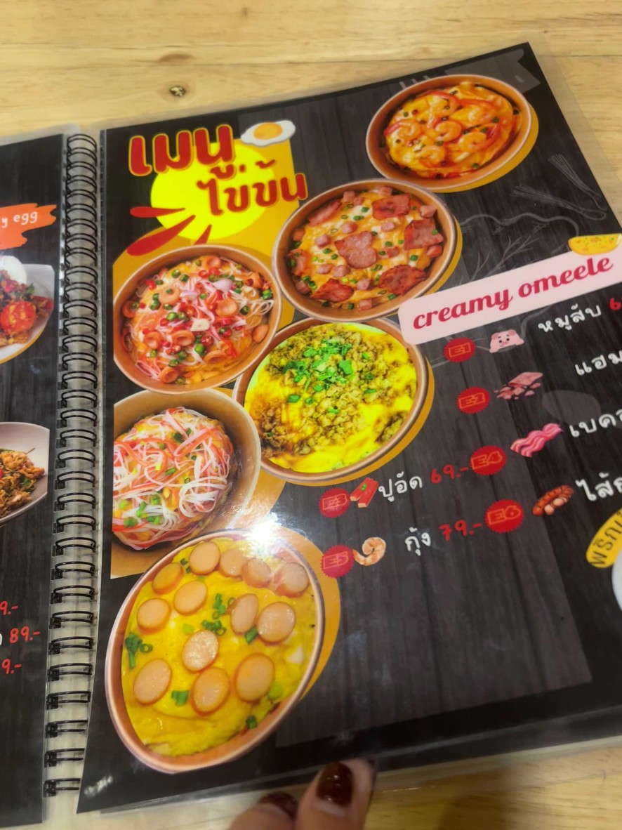 Yor Gayam menu 2