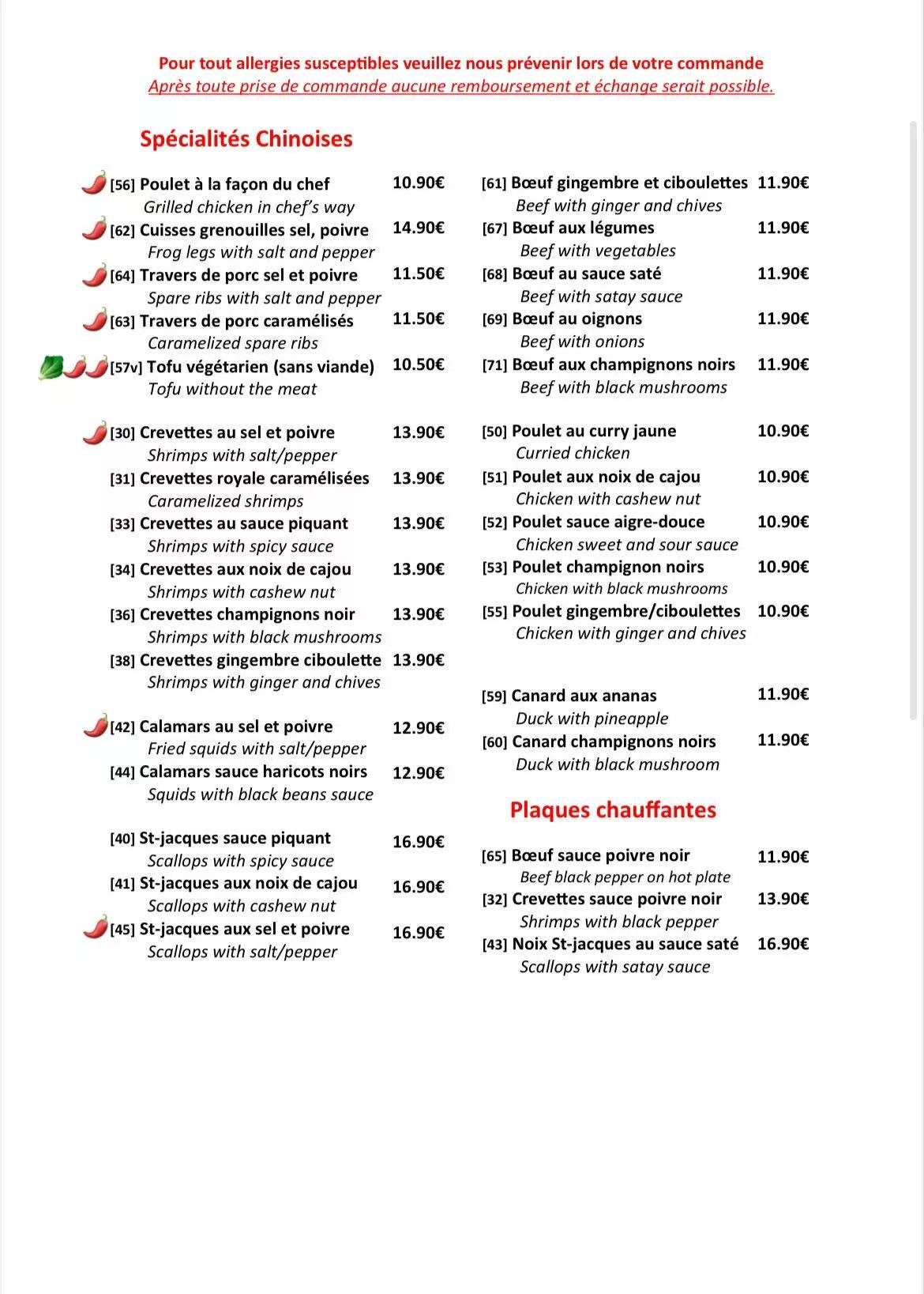 Menu image 2