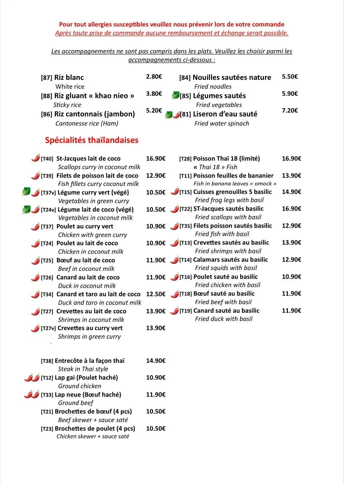 Menu image 3