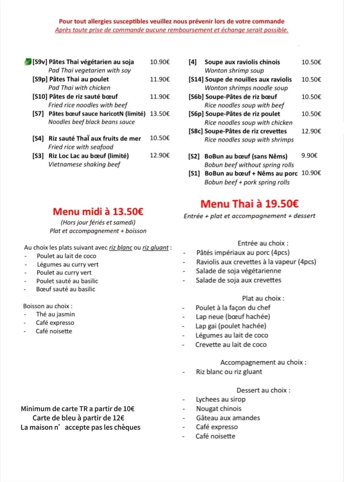 Menu image 4