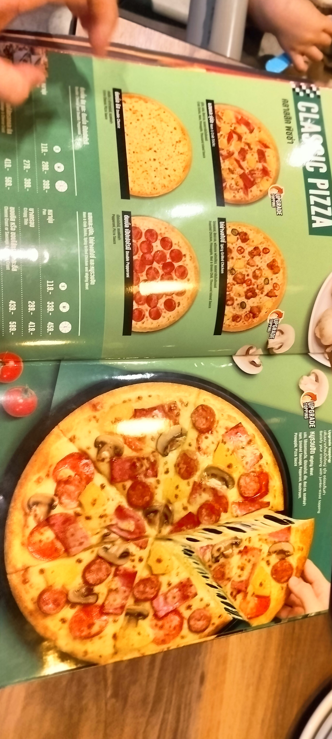 Menu image 2
