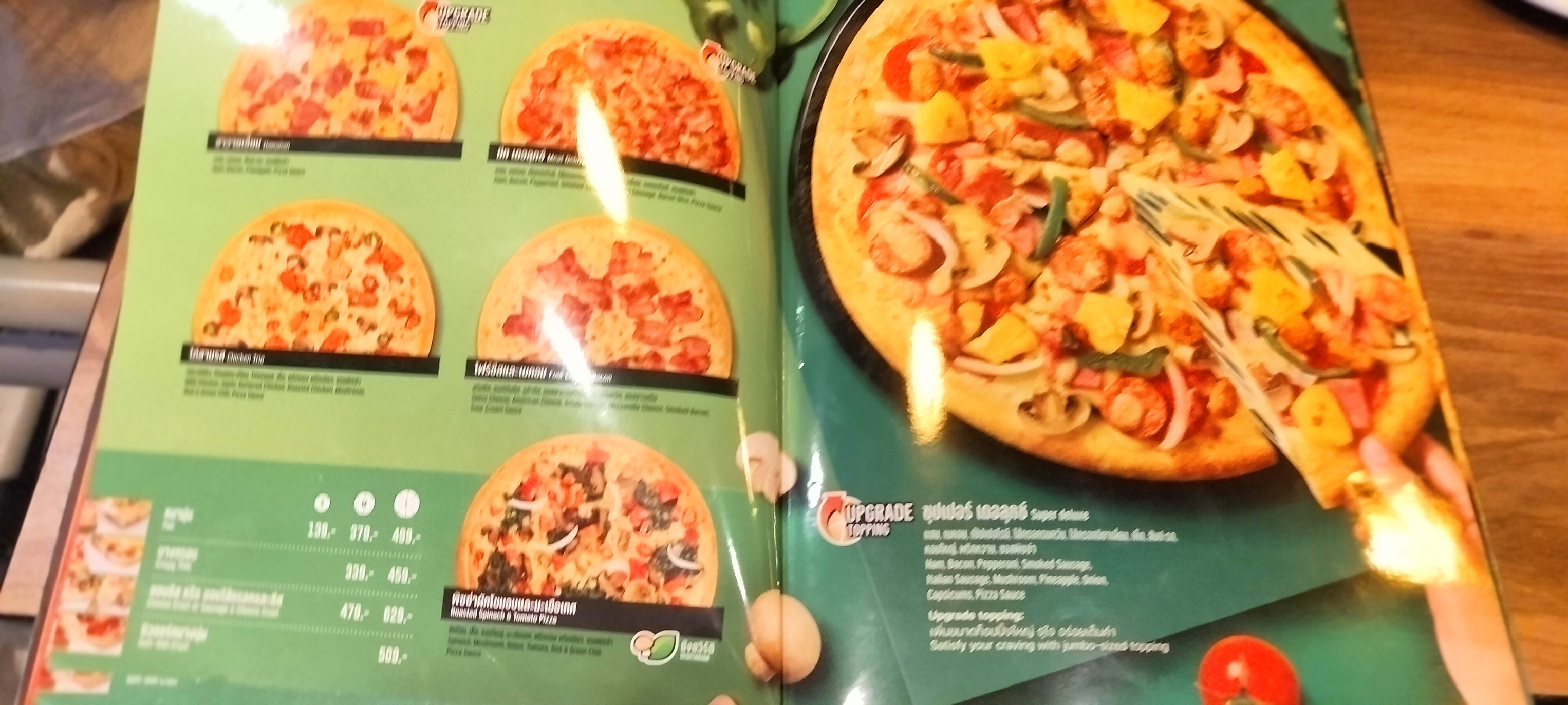 Menu image 4