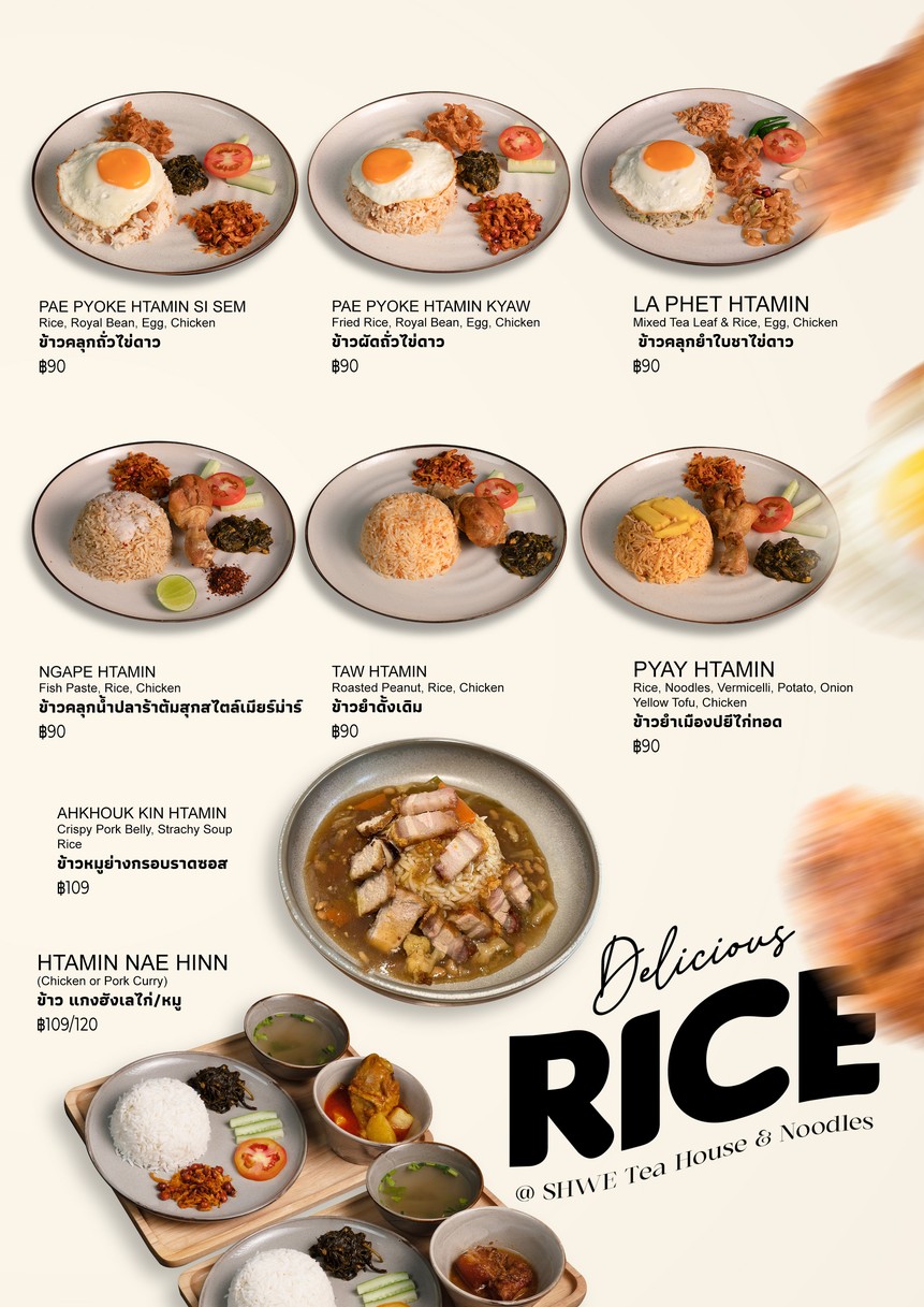Shwe Tea House & Noodles SKYY9 CENTRE (Rama IX) menu 1