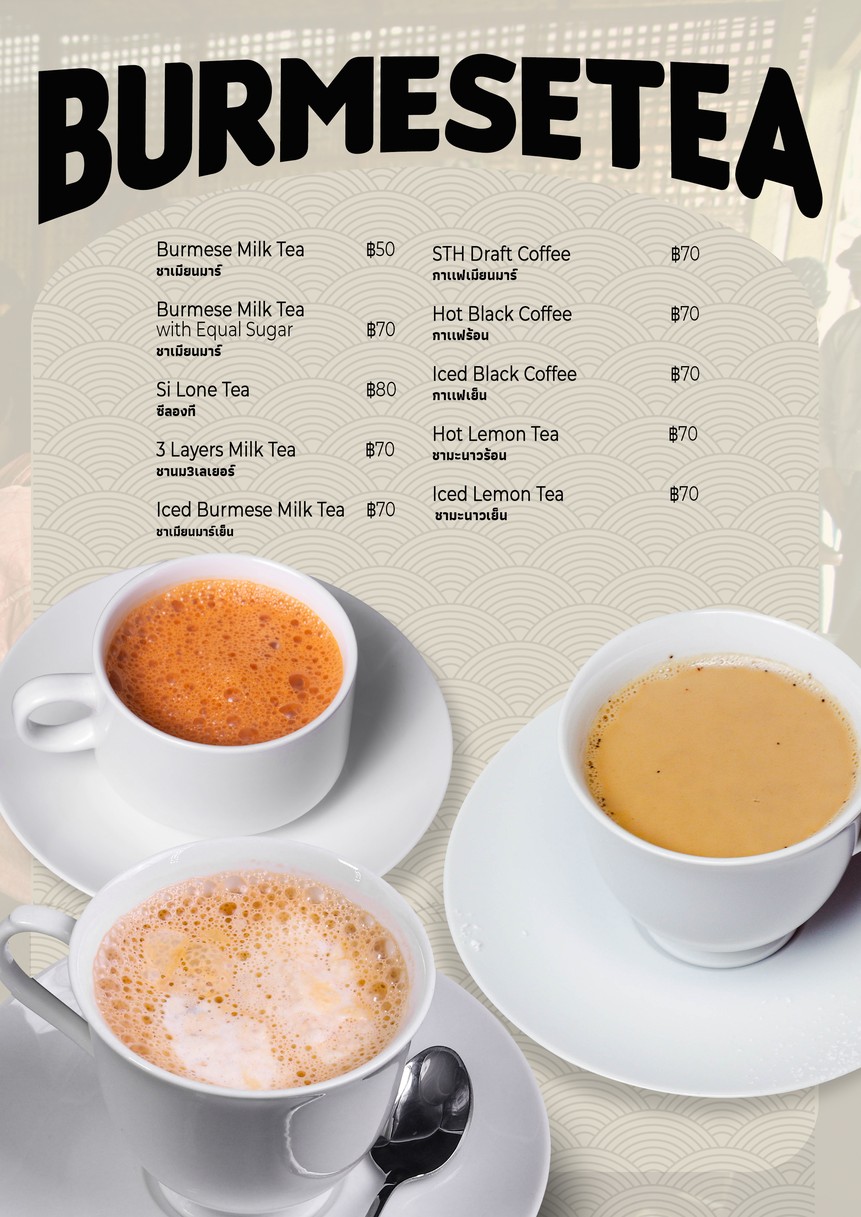 Shwe Tea House & Noodles SKYY9 CENTRE (Rama IX) menu 3