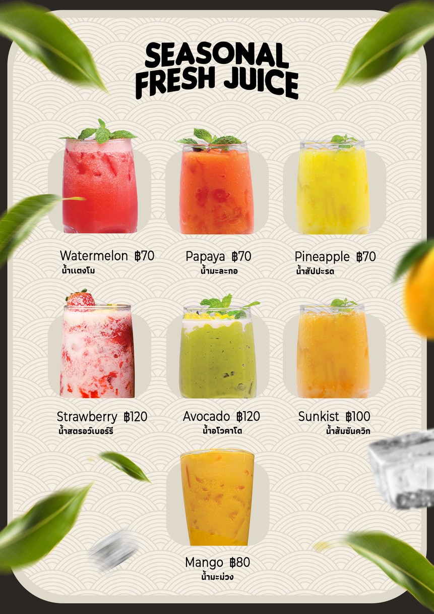 Shwe Tea House & Noodles SKYY9 CENTRE (Rama IX) menu 4