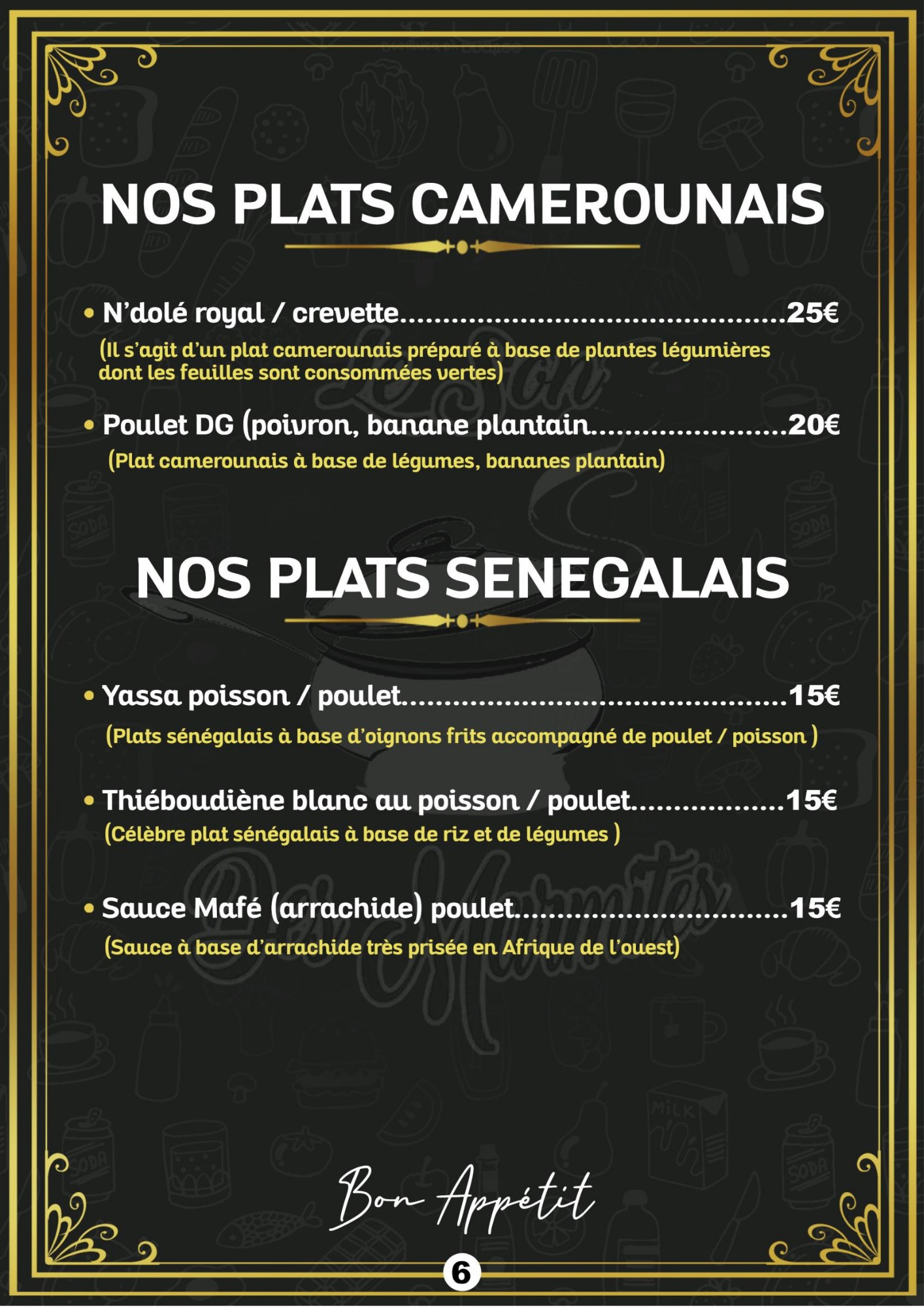Menu image 5