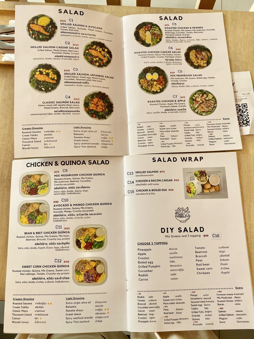 ชอุ่ม Cha Um menu 2