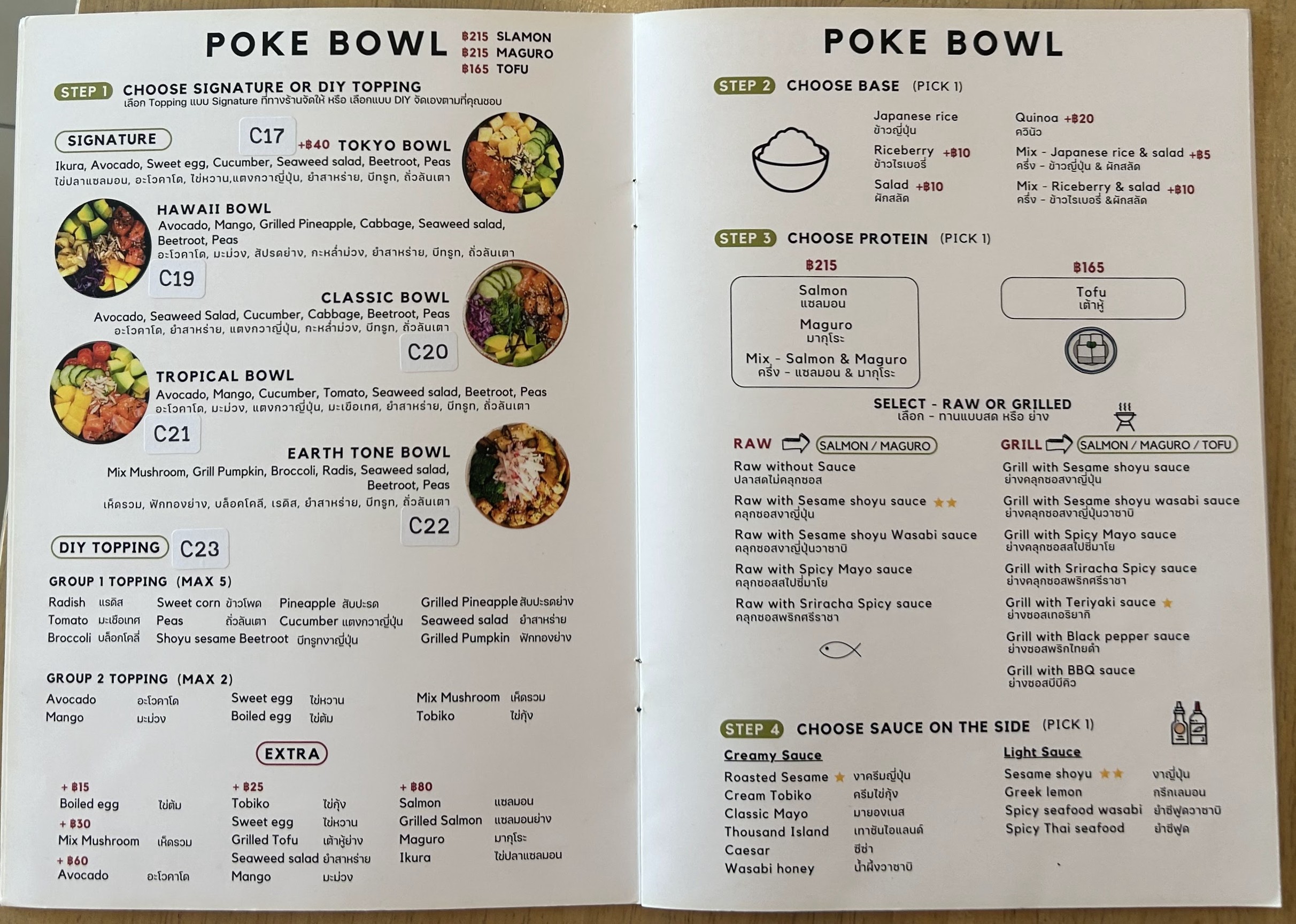 Menu image 3