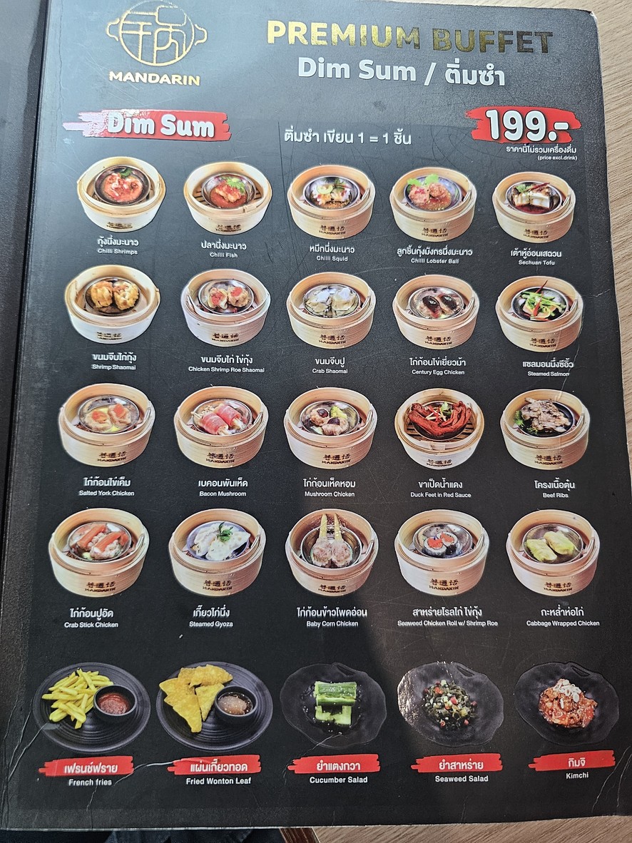 Mandarin Suki Dimsum Halal Buffet Rama 9-Ramkhamhaeng menu 1