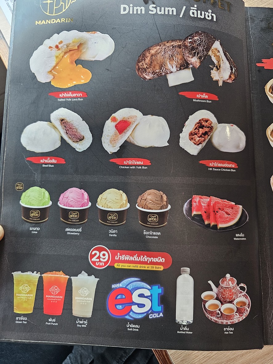Mandarin Suki Dimsum Halal Buffet Rama 9-Ramkhamhaeng menu 2