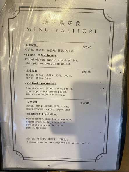 Yasube