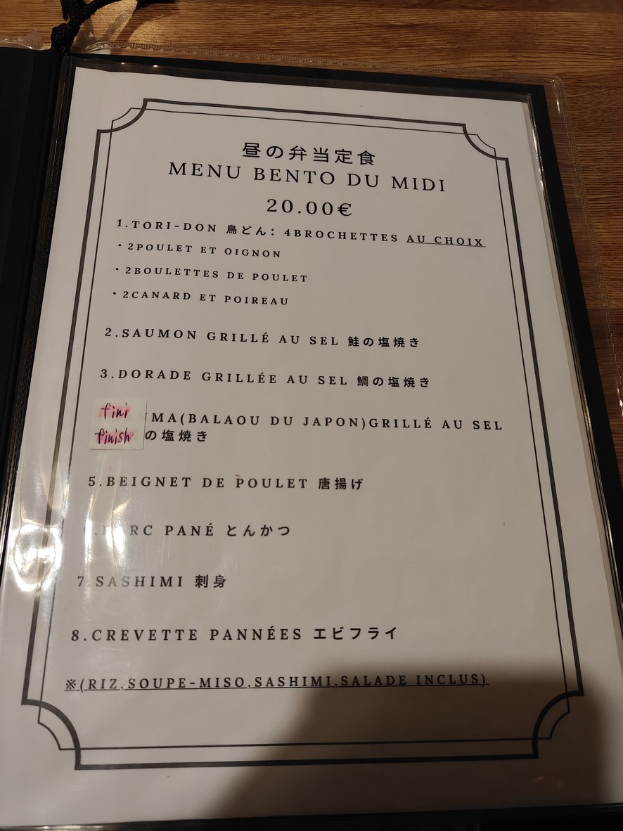 Yasube menu 3