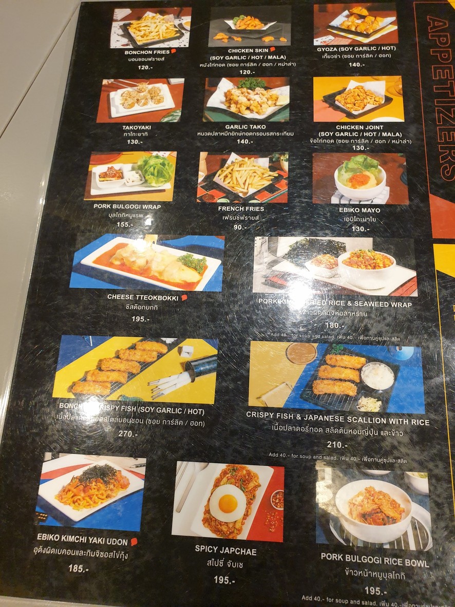 Bonchon Central Eastville menu 1