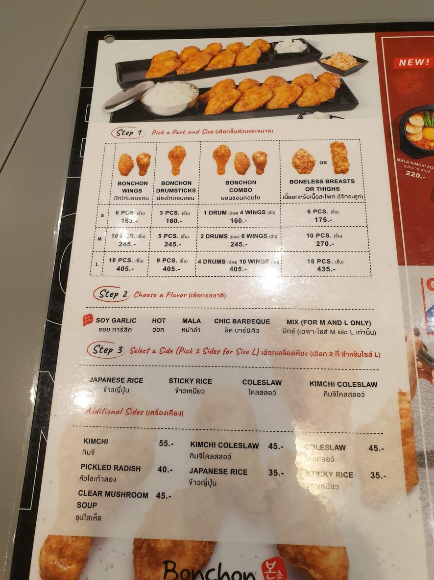 Bonchon Central Eastville menu 2