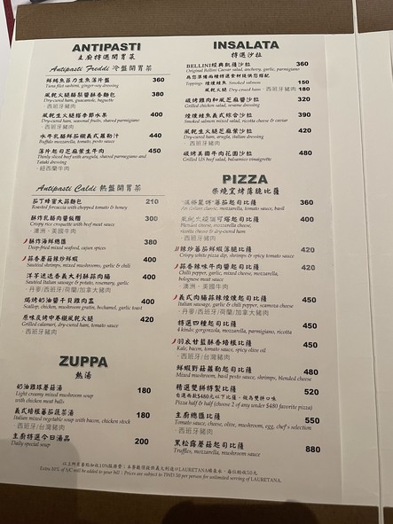BELLINI CAFFE Taipéi Fùxīng Diàn
