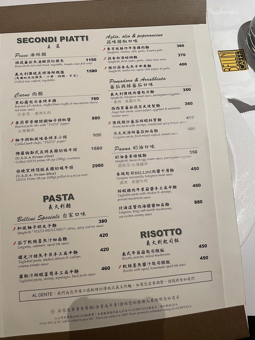 BELLINI CAFFE Taipéi Fùxīng Diàn menu 2