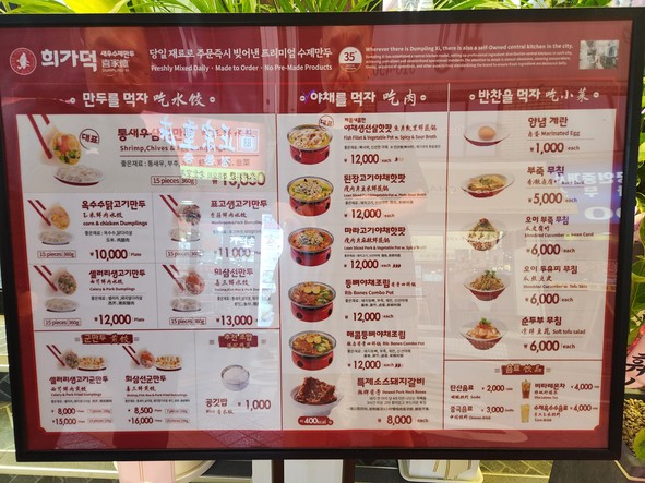 Xī Jiā Dé Sǒn Mándu Zǐ Jiàn Dà Diǎn