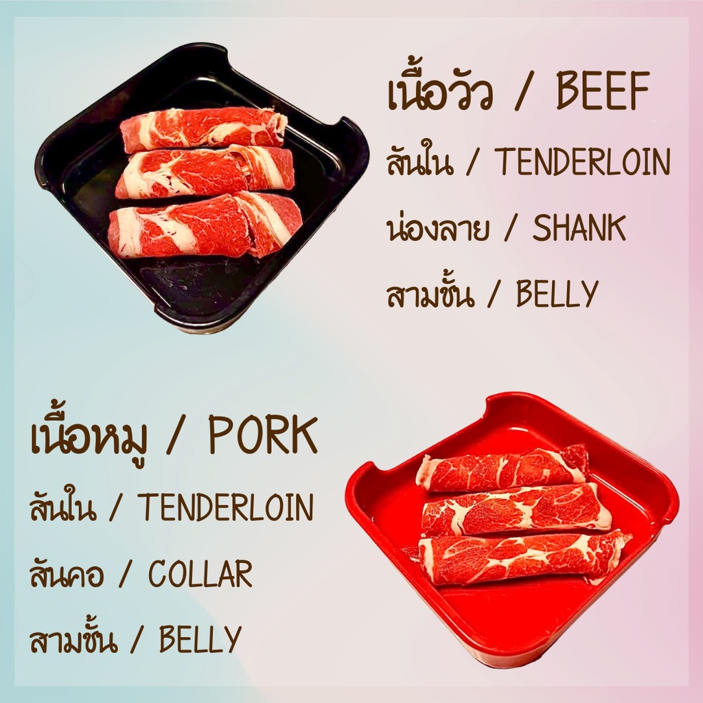 Long Sukiyaki Mala menu 2