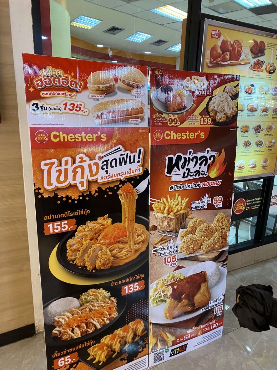 Chester's Major Ratchayothin menu 1