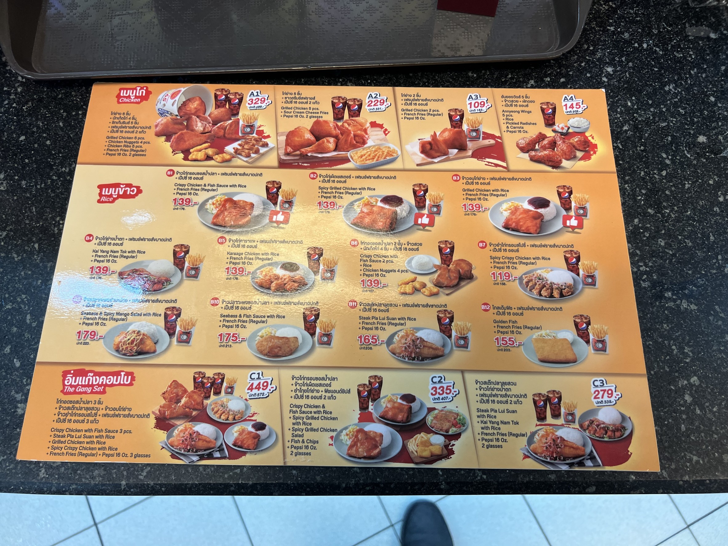 Menu image 2