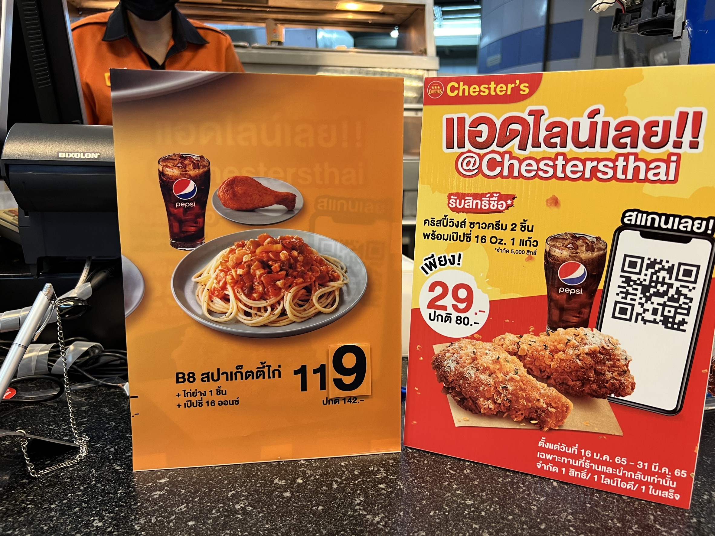 Menu image 4