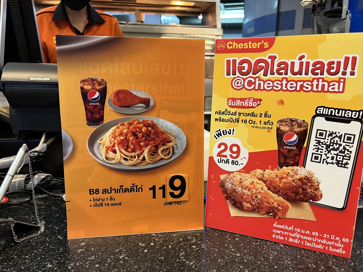 Chester's Major Ratchayothin menu 4
