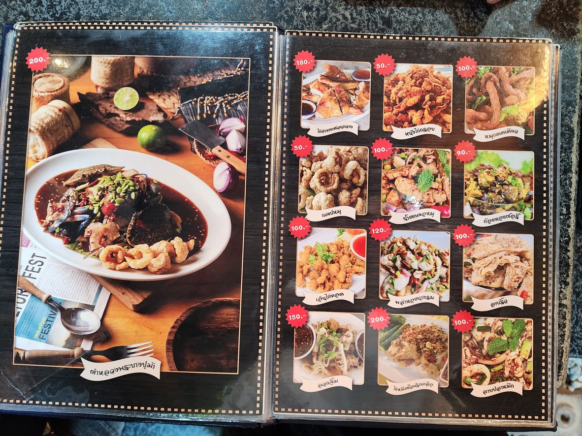 ยำแหลกปลาแดกเลิศสาขาสายไหม menu 4