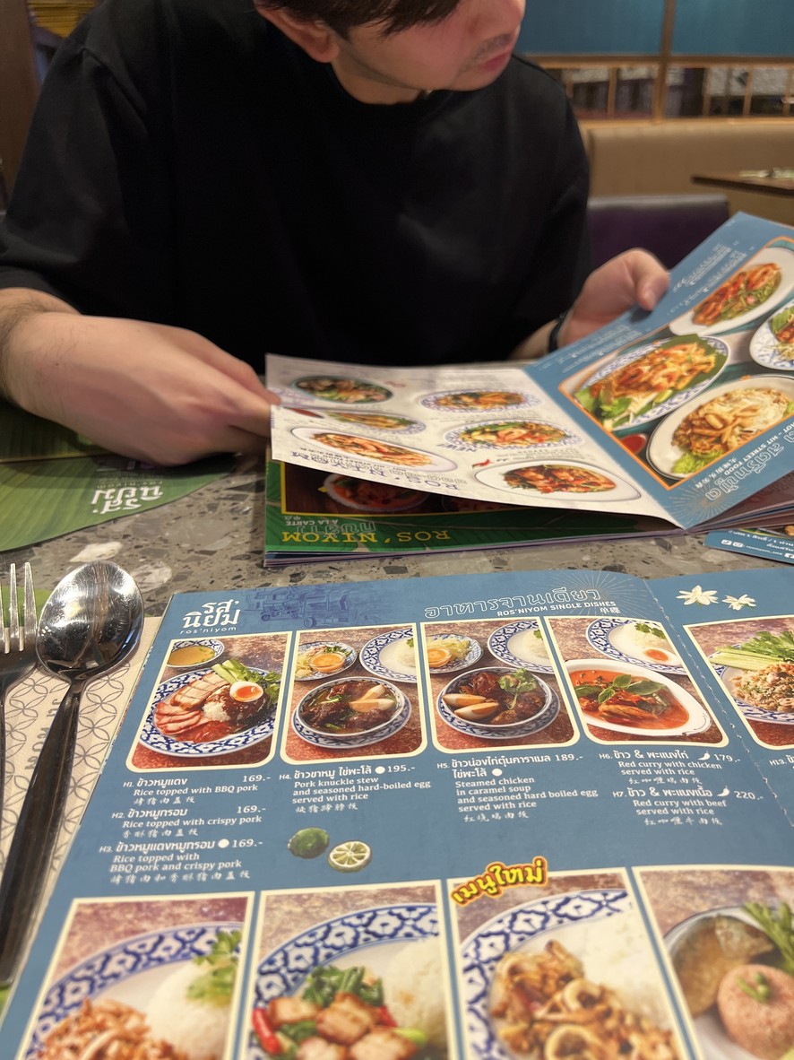 Ros'niyom 罗斯尼永 The Crystal Ekkamai-Ramintra menu 2