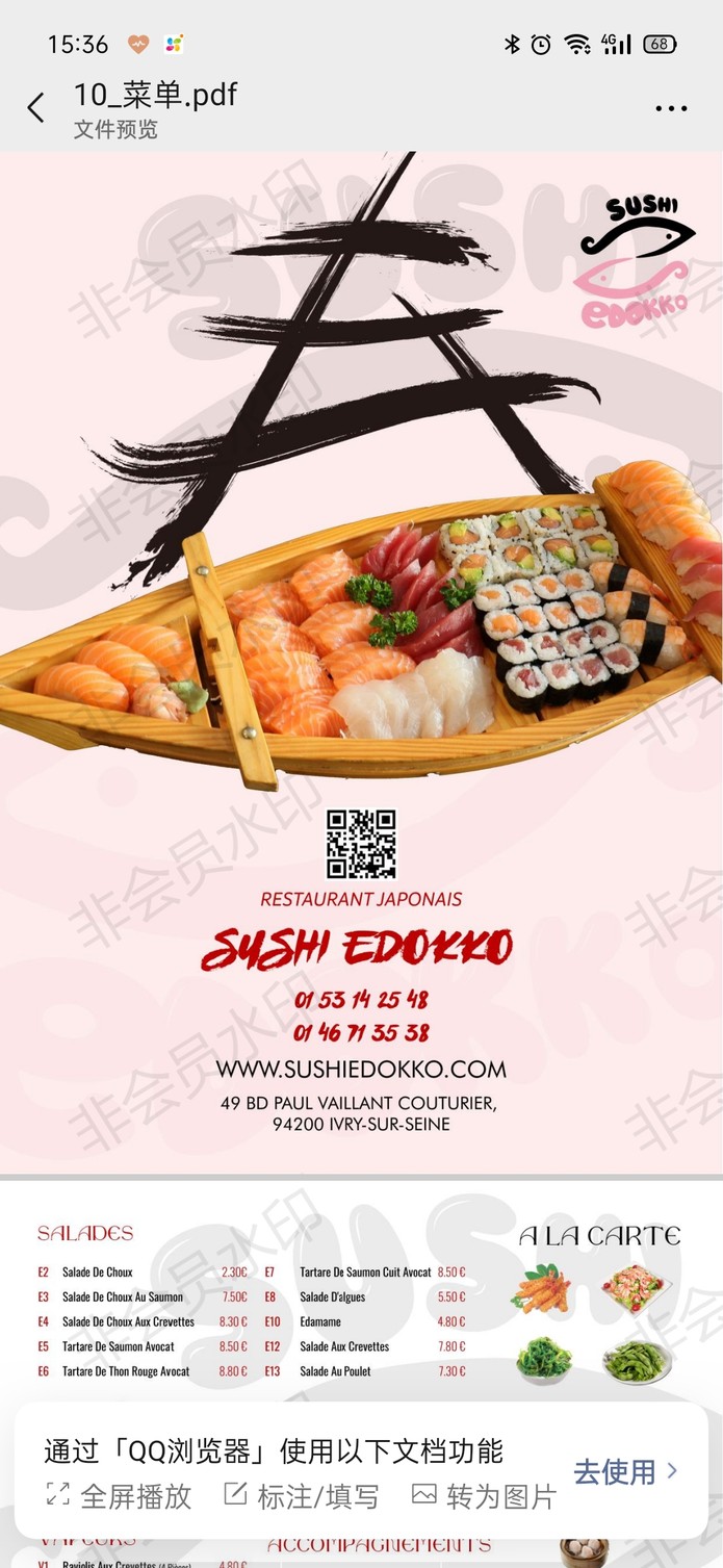 Sushi Edokko menu 1