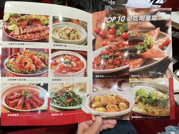 Wang Cheng Thai Cuisine - Miramar Store