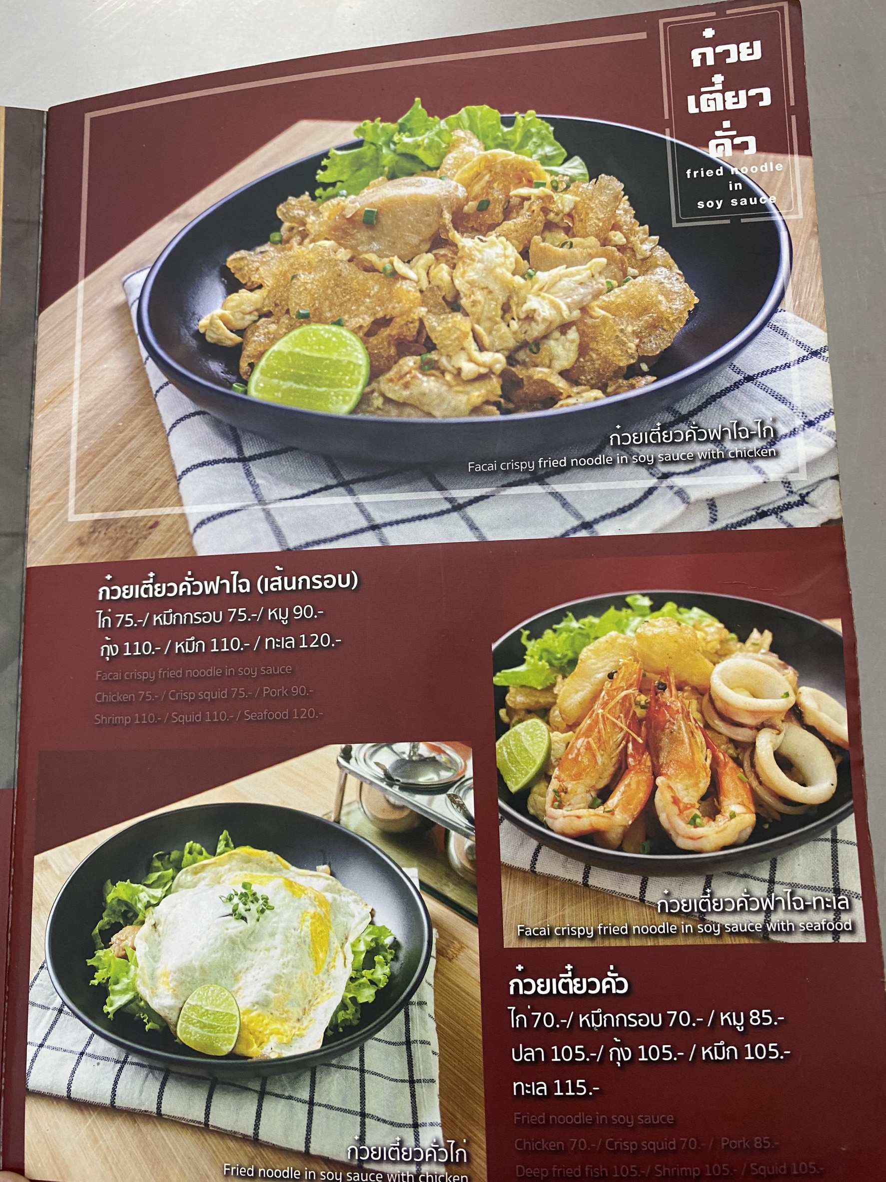 Menu image 3