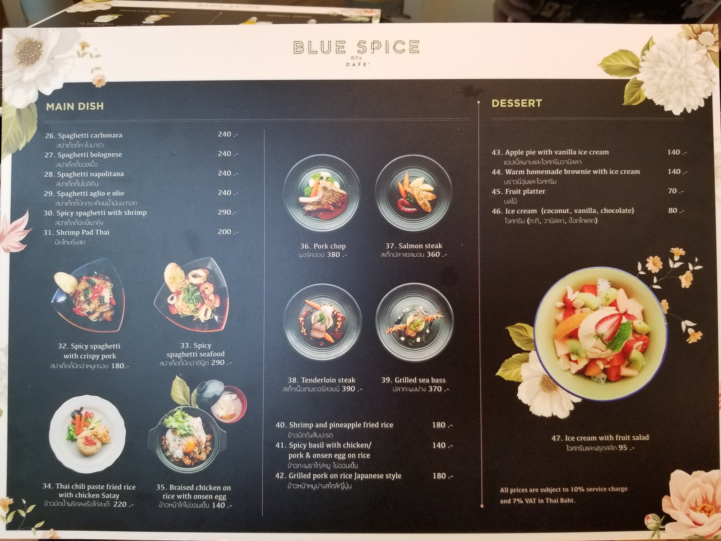 Menu image 2