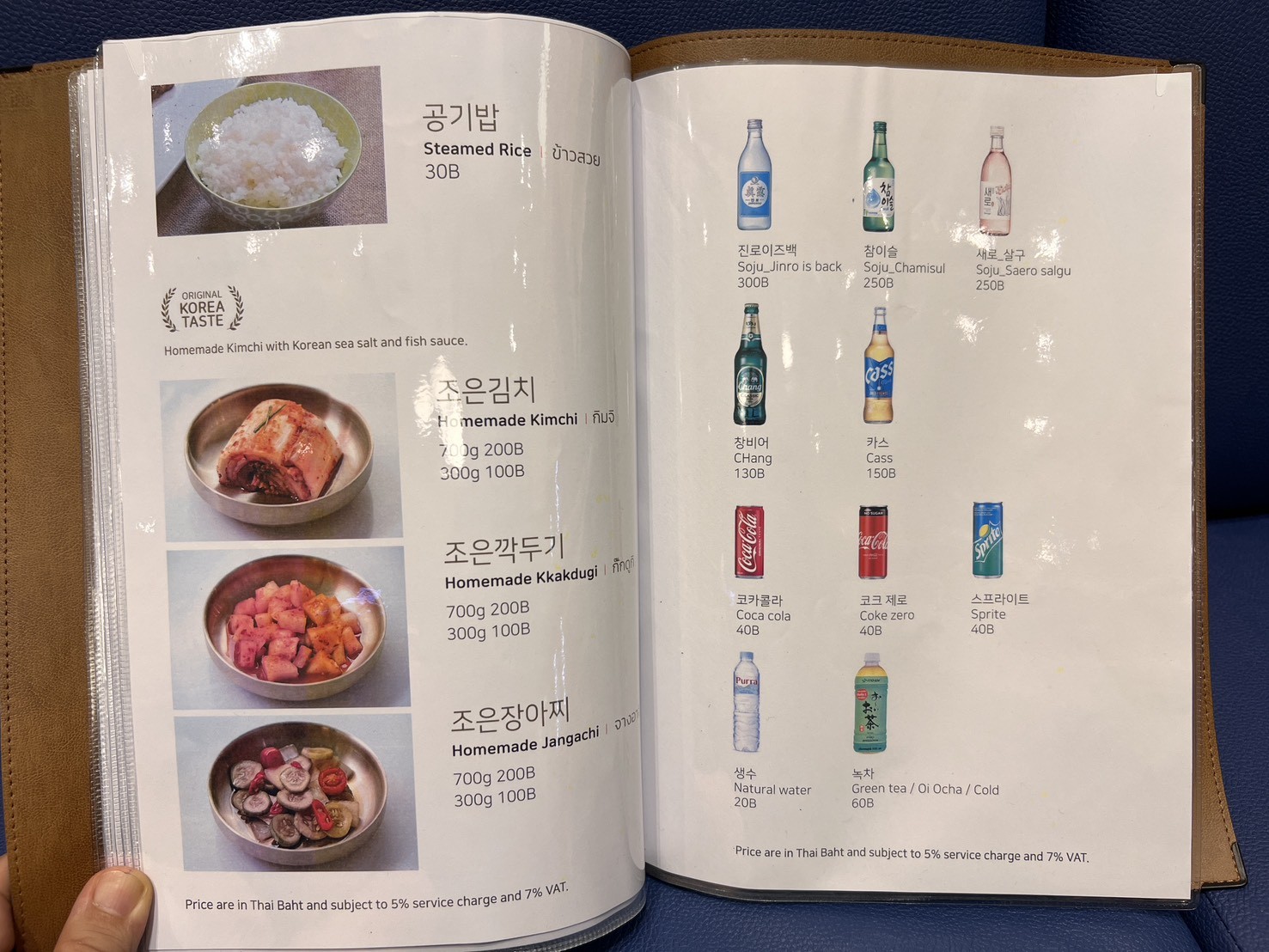 Menu image 4