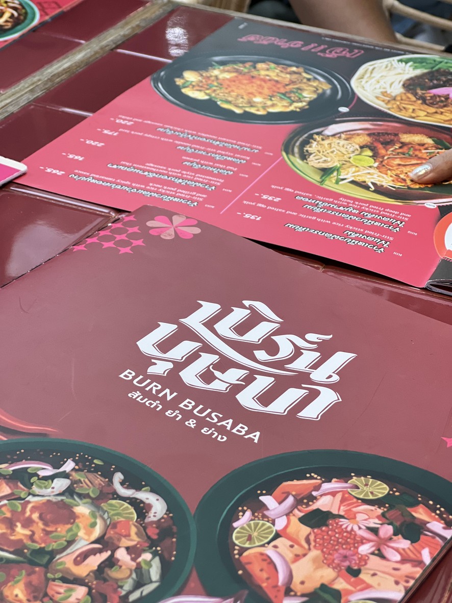 Bè'ěr bù sà bā · Běn dí pà tè · Sā pān kuí menu 1
