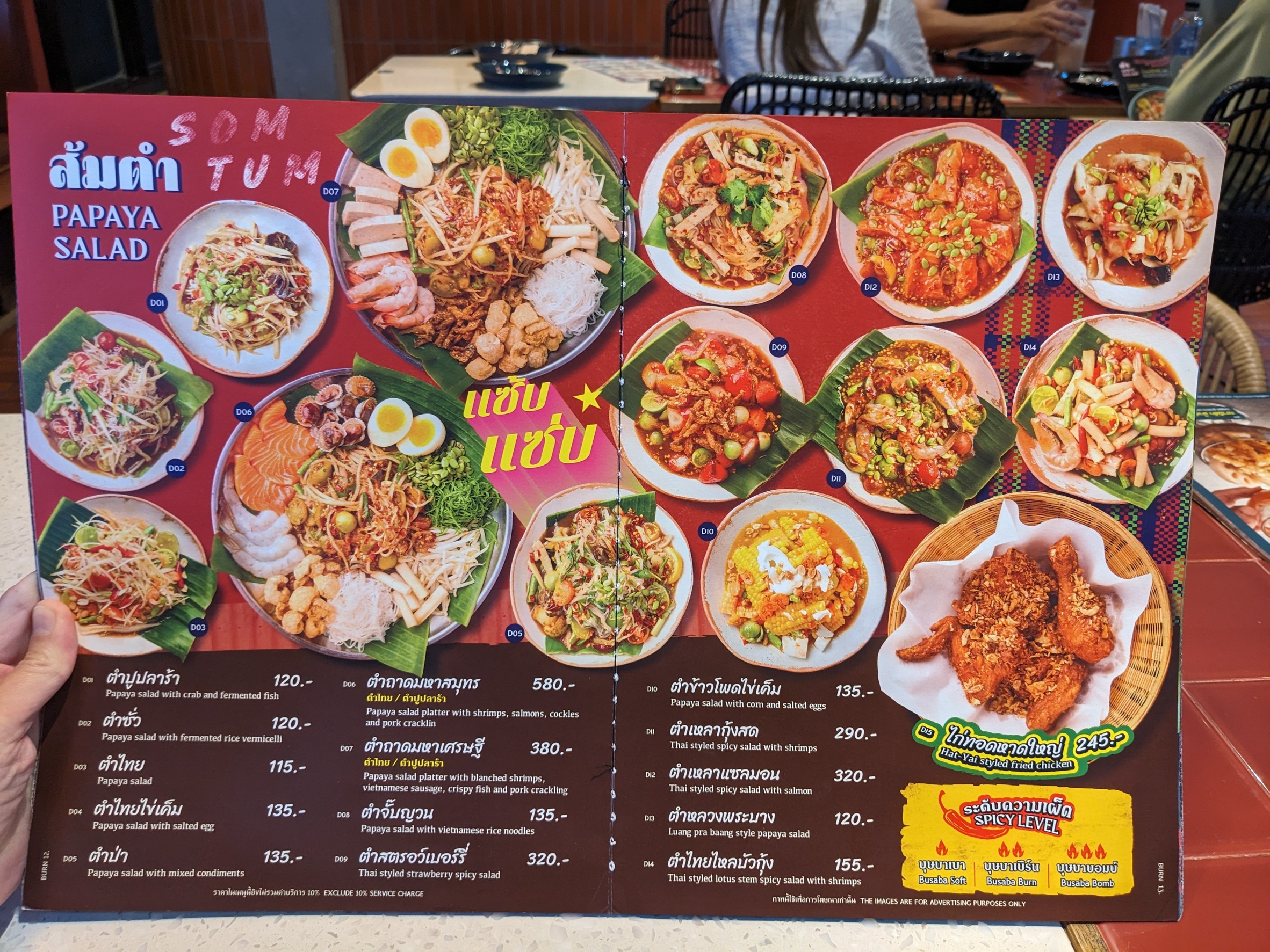 Menu image 2