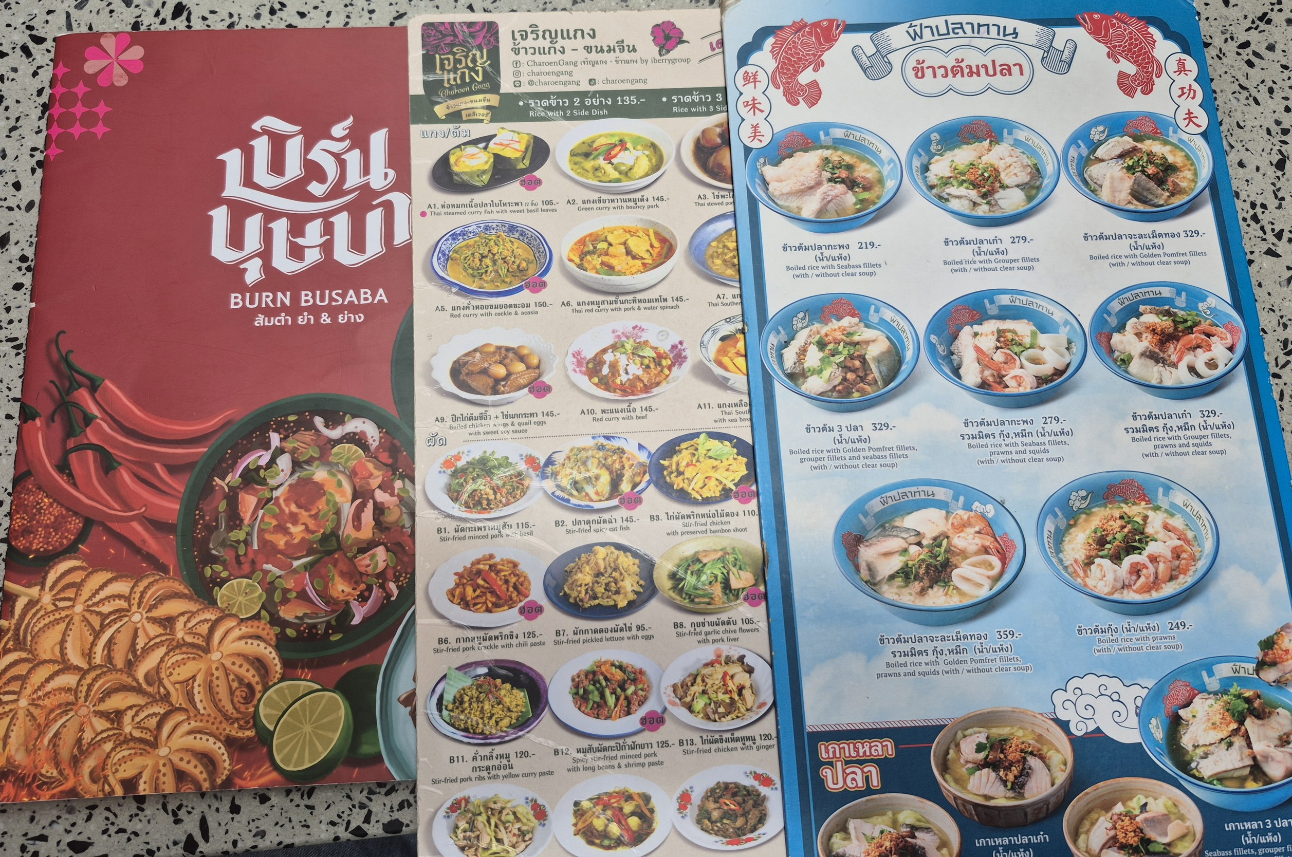 Menu image 3