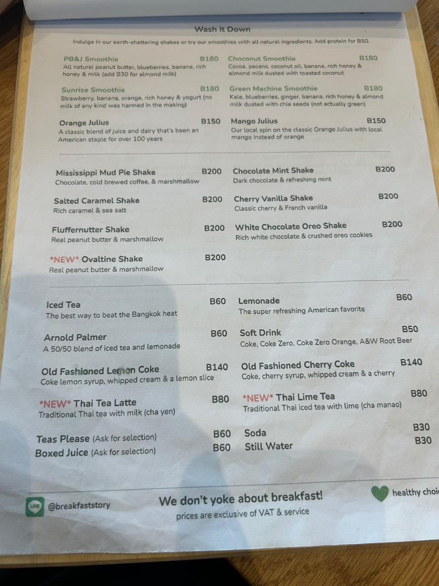 布雷克法斯特 斯托里 通罗 menu 3