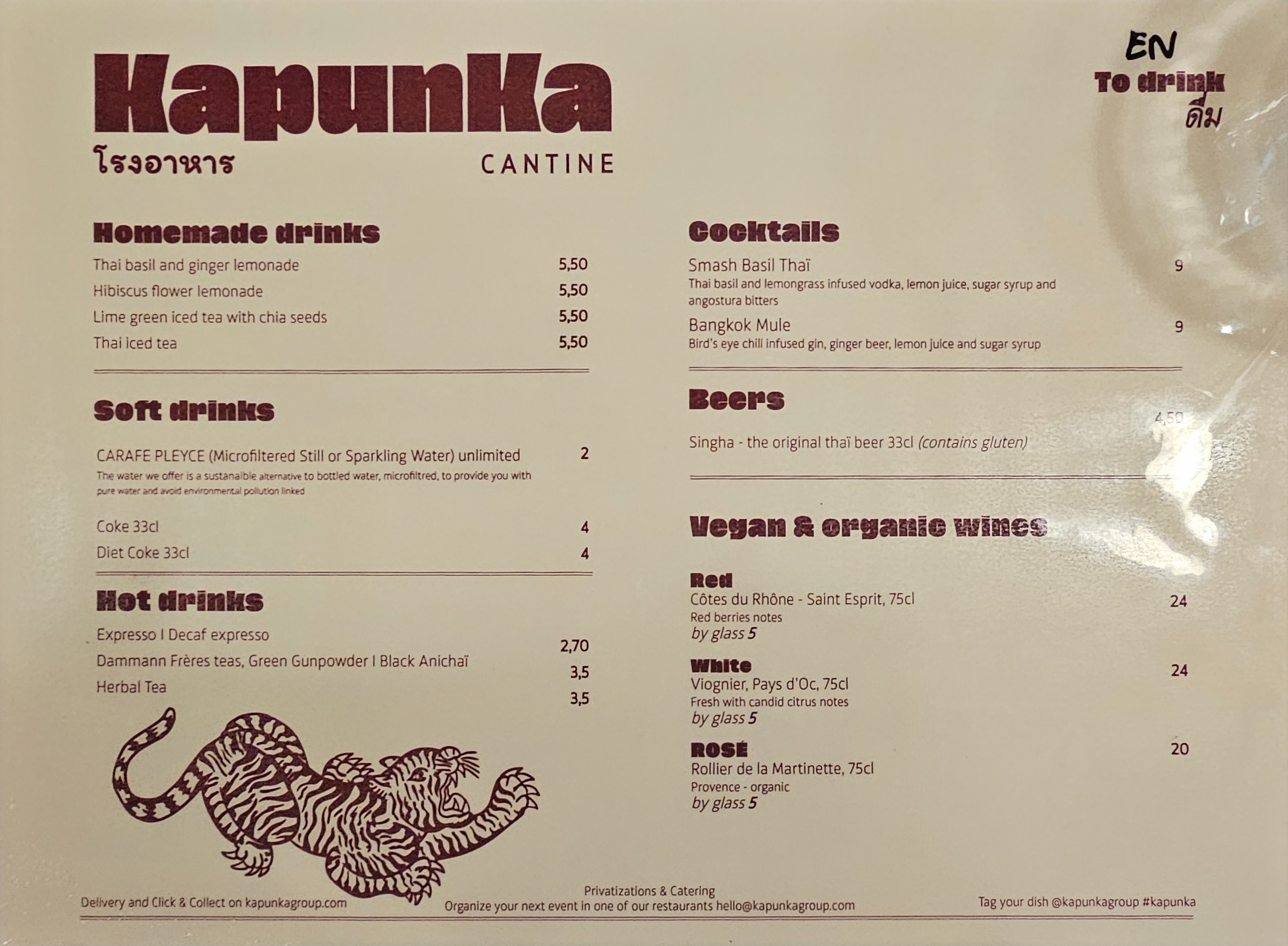 Menu image 2