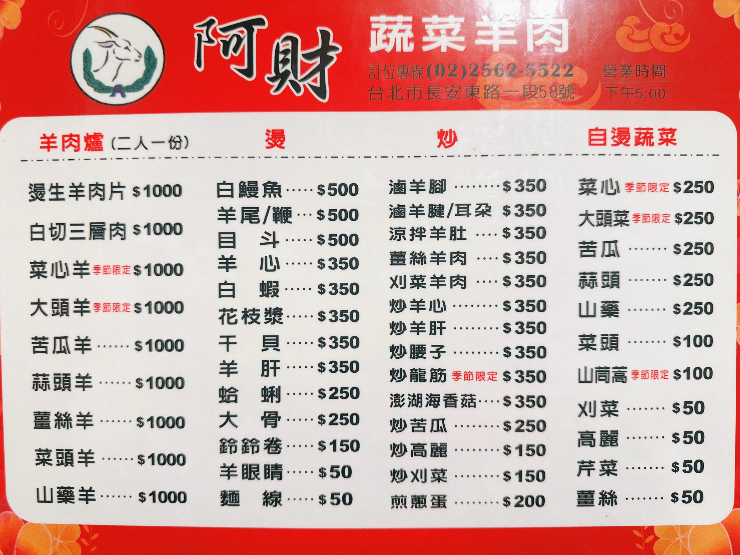 Menu image 1