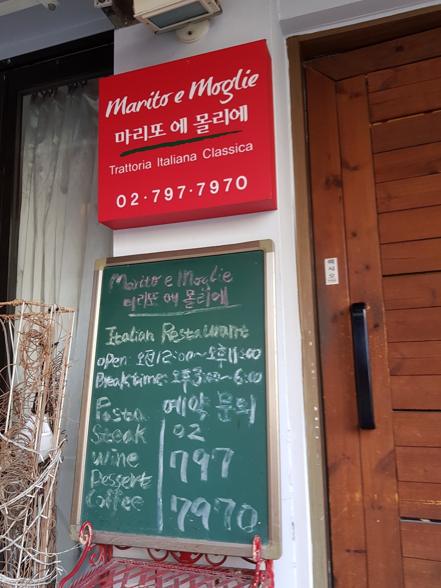 Marito e Moglie menu 1
